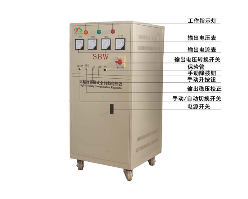 SBW補(bǔ)償式穩(wěn)壓器